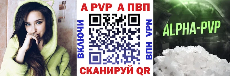 APVP мука  ОМГ ОМГ зеркало  Усмань 