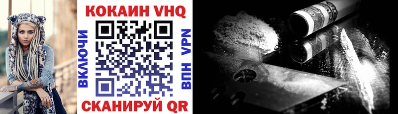 COCAIN Колумбийский  darknet какой сайт  Усмань 