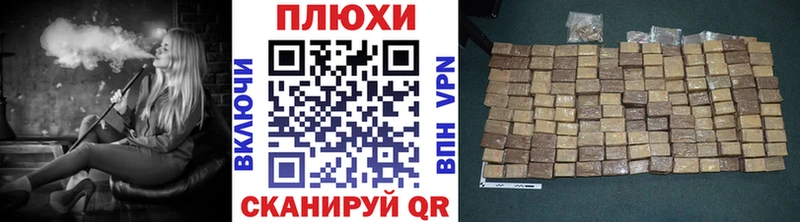 Гашиш Cannabis  Усмань 