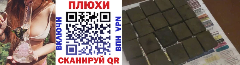 ГАШ убойный Усмань