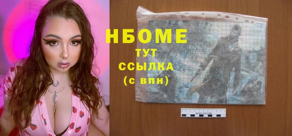 mdpv Абинск
