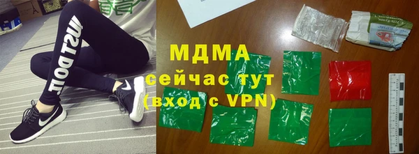 mdpv Абинск