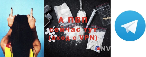 mdpv Абинск