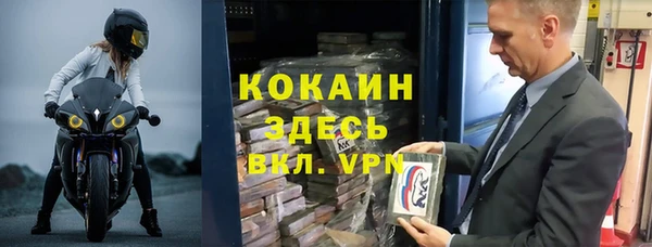 mdpv Абинск