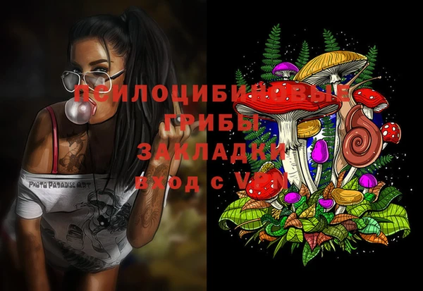 каннабис Абдулино