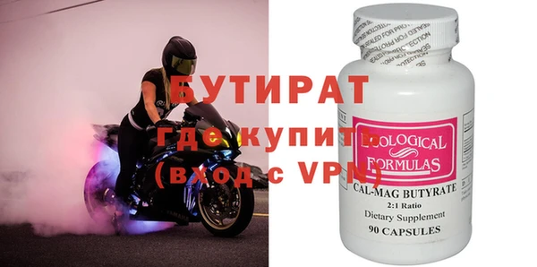 кокс Абаза