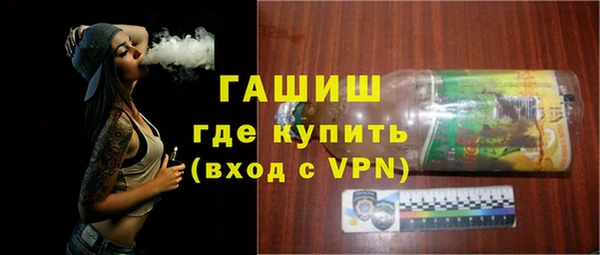 mdpv Абинск