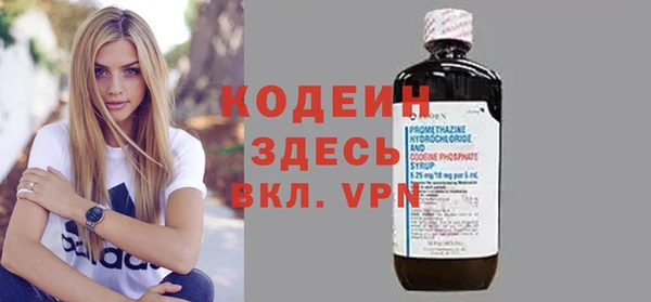 кокс Абаза