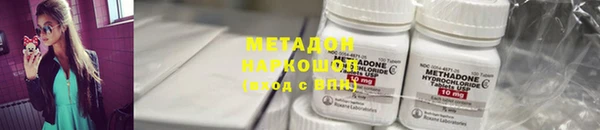 кокс Абаза