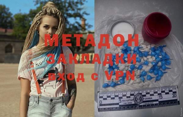 каннабис Абдулино