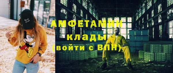 кокс Абаза