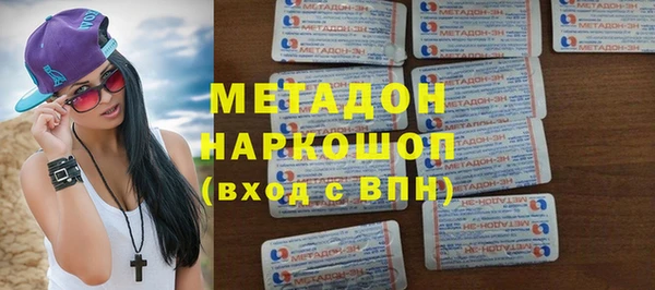 каннабис Абдулино