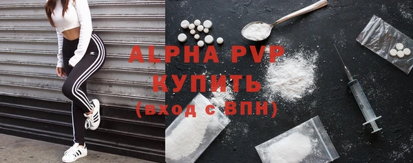 mdpv Абинск