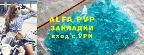 mdpv Абинск