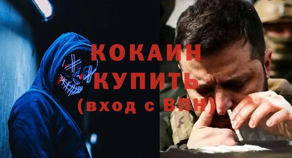 mdpv Абинск