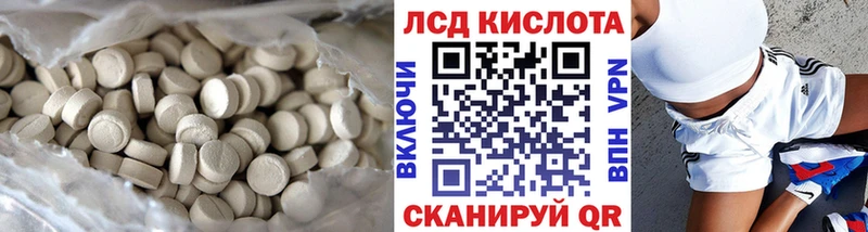 даркнет какой сайт  даркнет сайт  Усмань  LSD-25 экстази ecstasy 