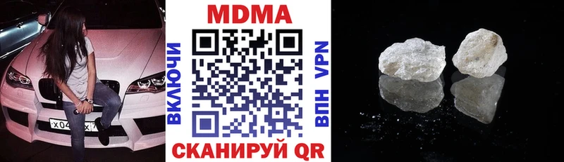 MDMA VHQ  закладки  Усмань 