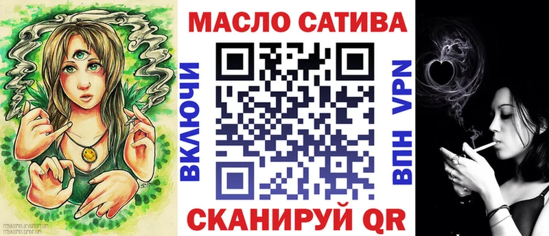дарнет шоп  Усмань  ТГК концентрат 