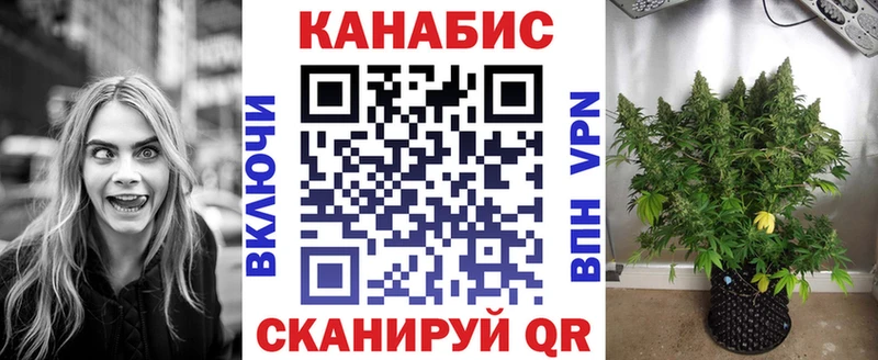 Каннабис VHQ  цена наркотик  Усмань 